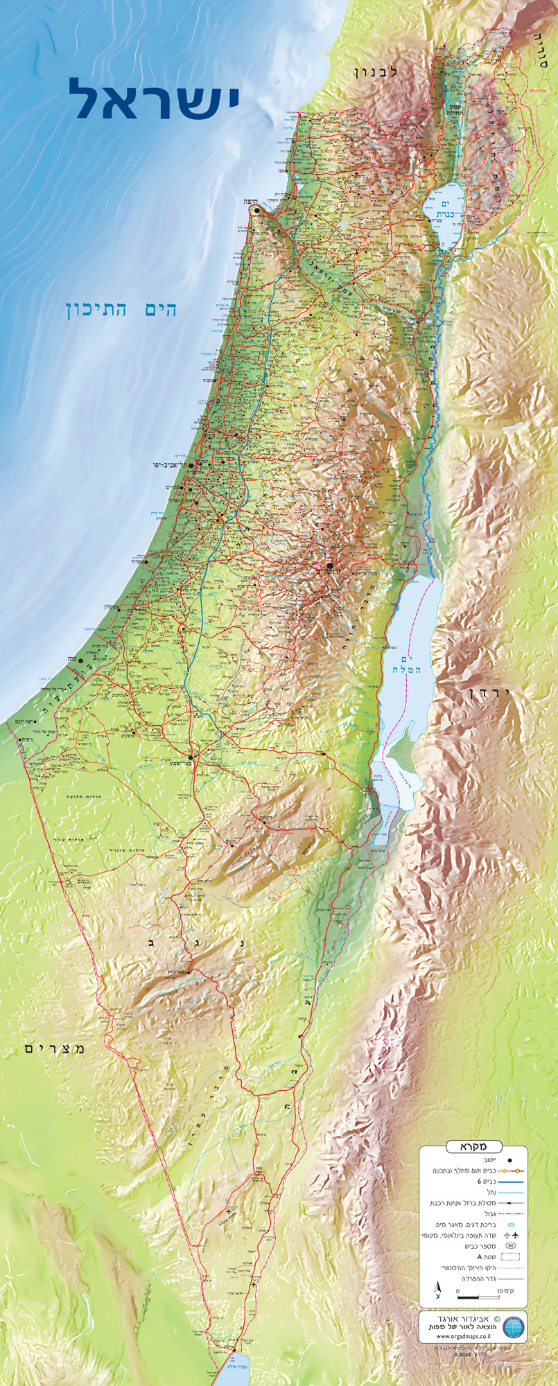 מפת ישראל פיזית בעברית – Avigdor Orgad Maps