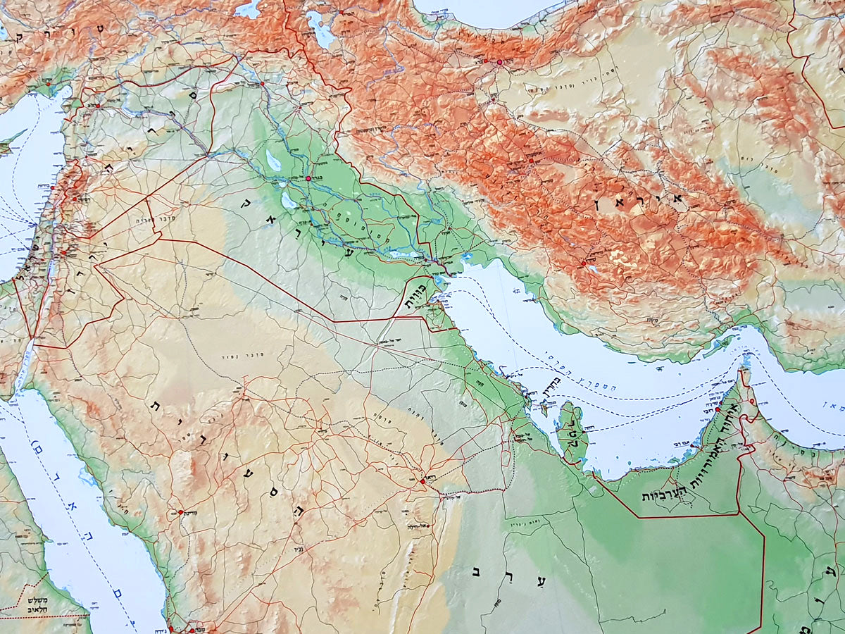 Middle East map of the Israel Mapping Center 