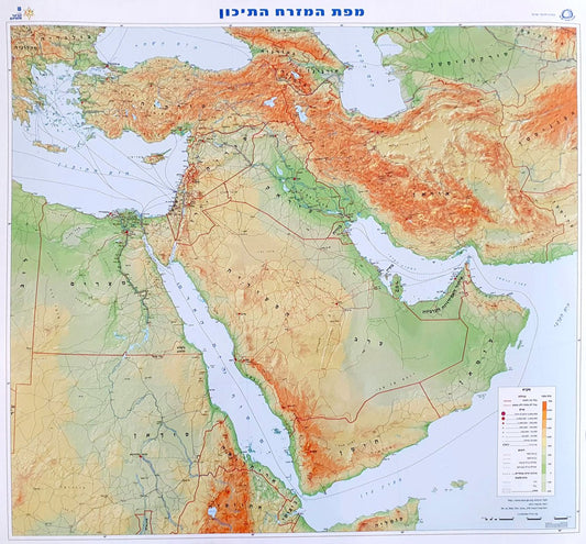 Middle East map of the Israel Mapping Center 