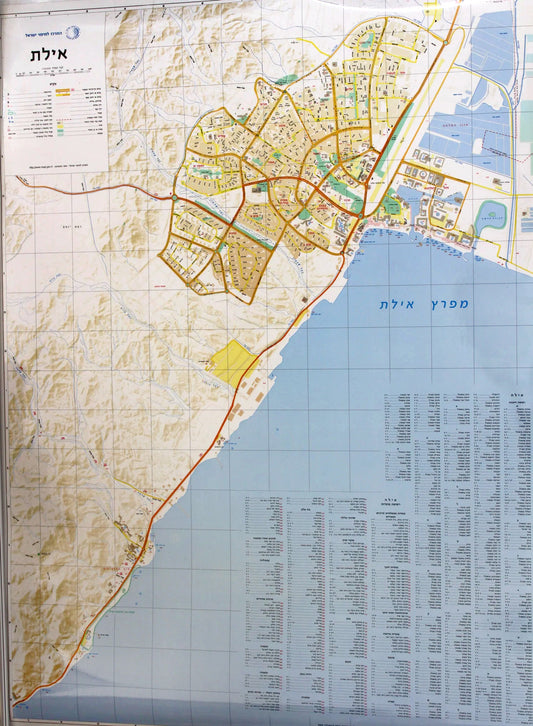 Eilat map 