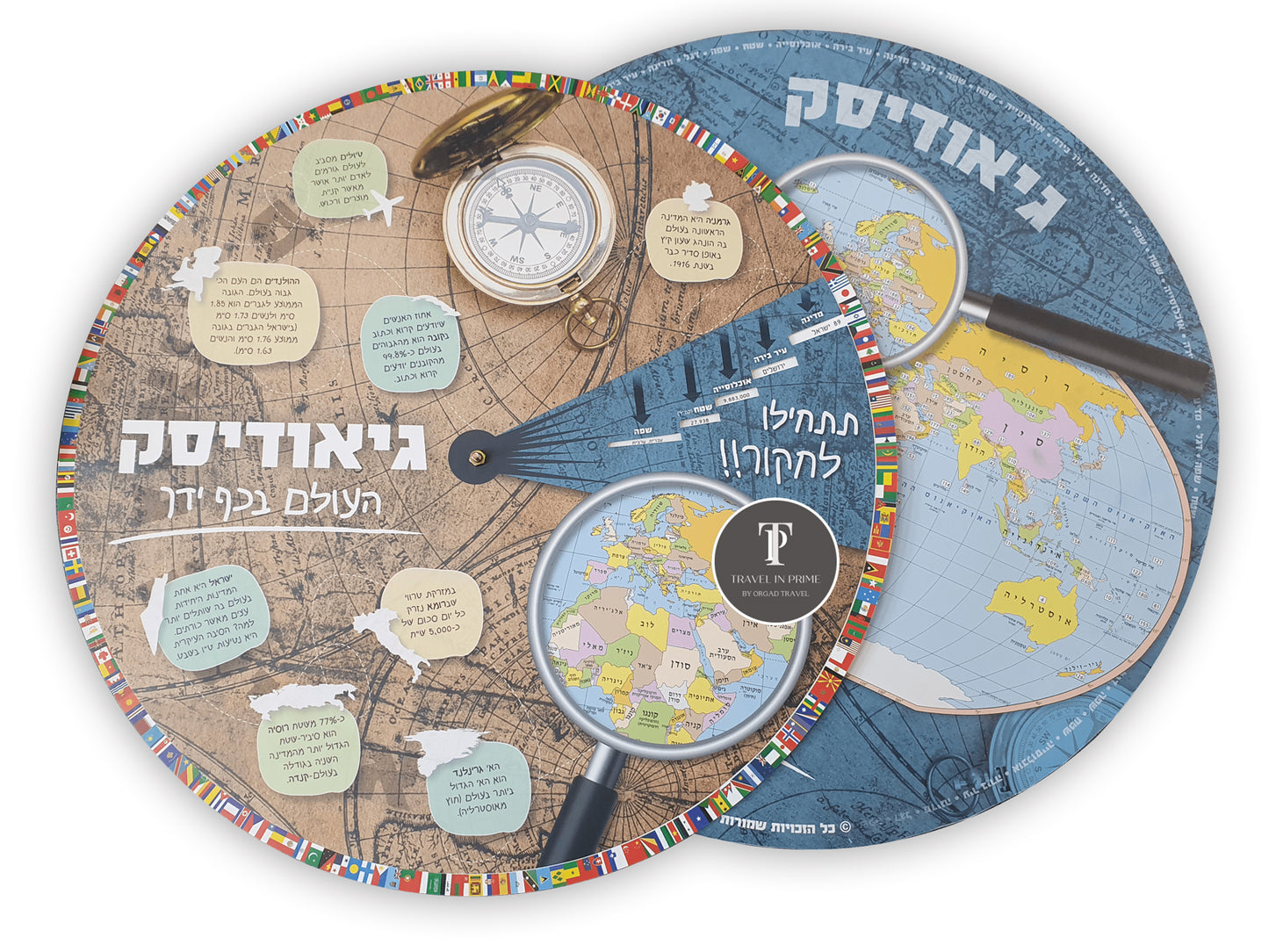 כלי חינוכי "GeoDisc" – הידע הגיאוגרפי השלם ביותר בעולם