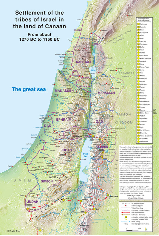  מפת התנחלות השבטים באנגלית