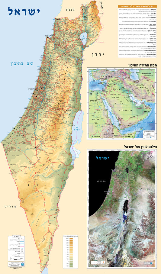 Map of the tribal settlement 