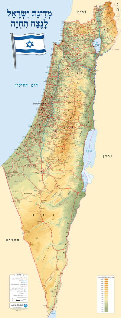 מפת ישראל לנצח – מפת ישראל פיזית מעודכנת 07.10.23 עם גבולות המדינה וערים מרכזיות לתלייה ולמידה.