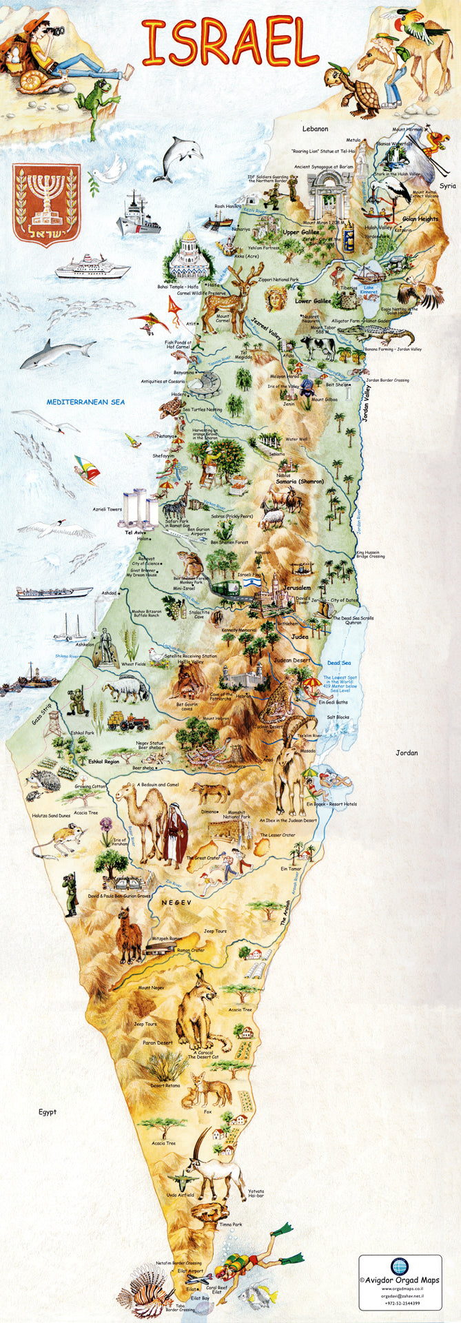 map of israel for kids in hebrew