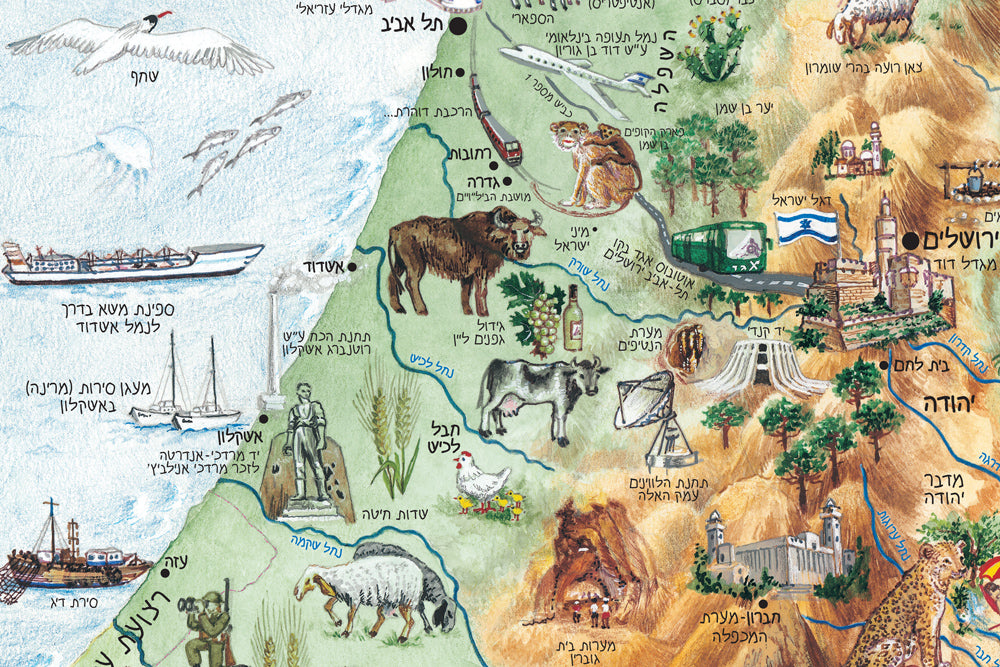 מפות ישראל – Avigdor Orgad Maps