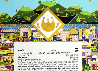 Jerusalem poster