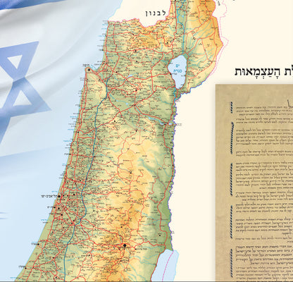 מפת ישראל לאום