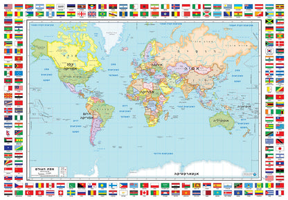 Political world map in Hebrew 