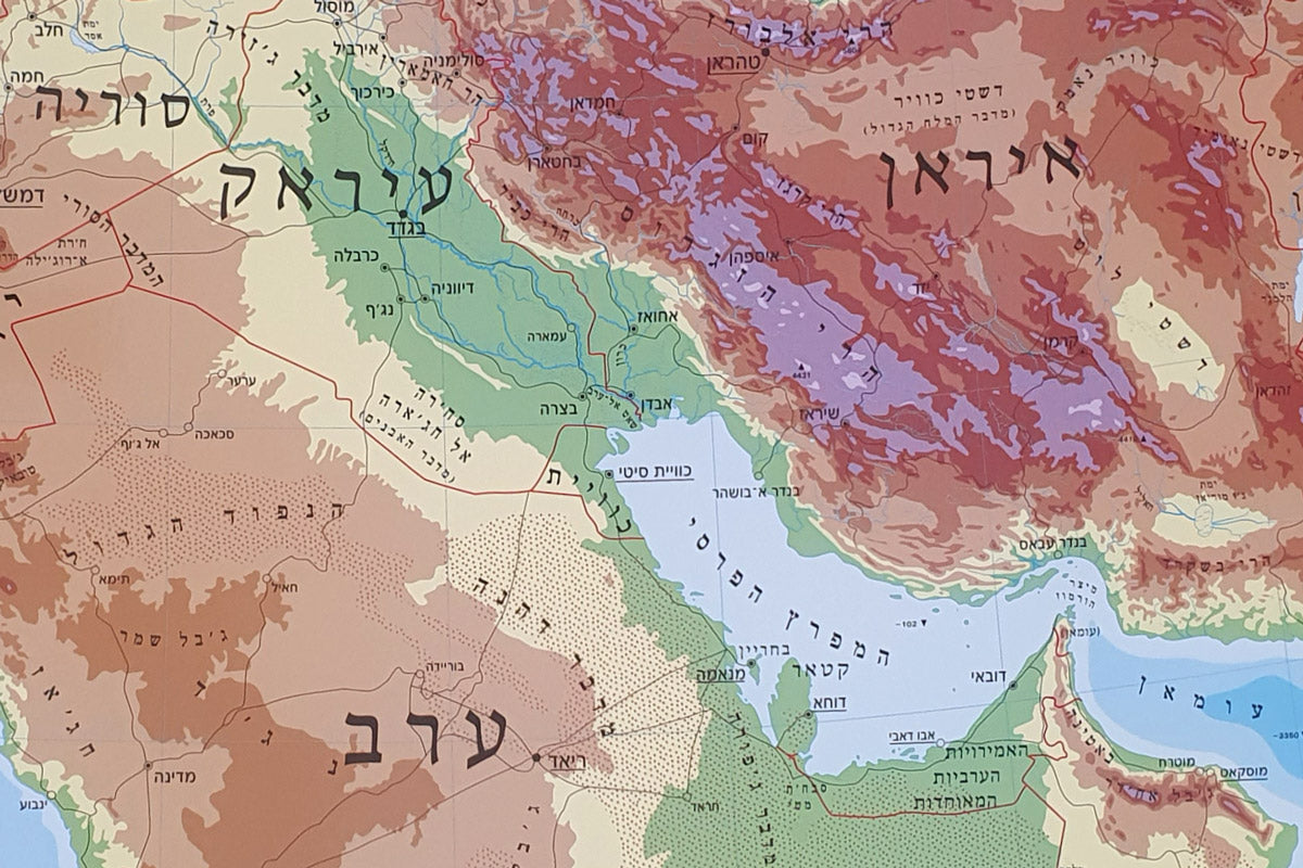 The new Middle East map 