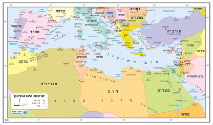 מפה של ארצות ים התיכון
