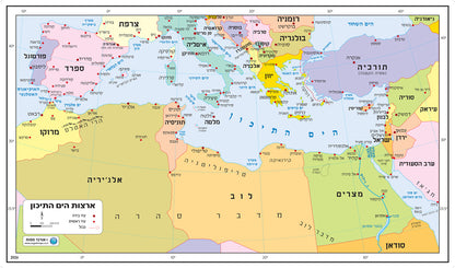 מפת ארצות הים התיכון