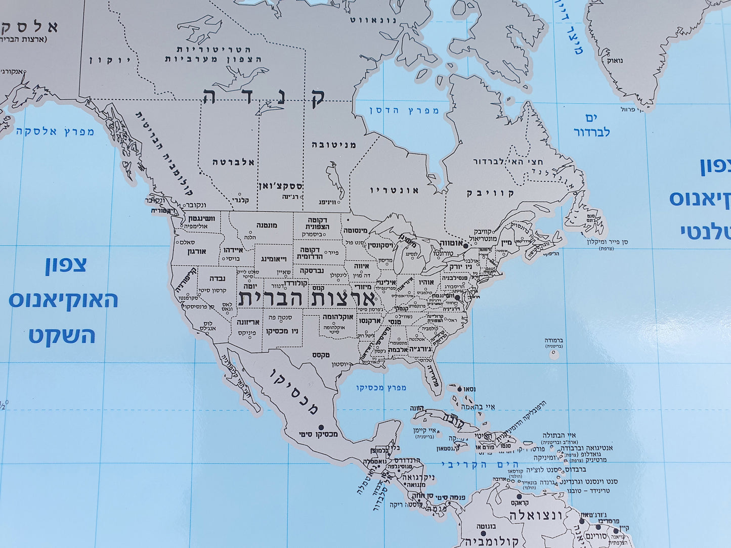 מפת עולם מתגרדת בעברית