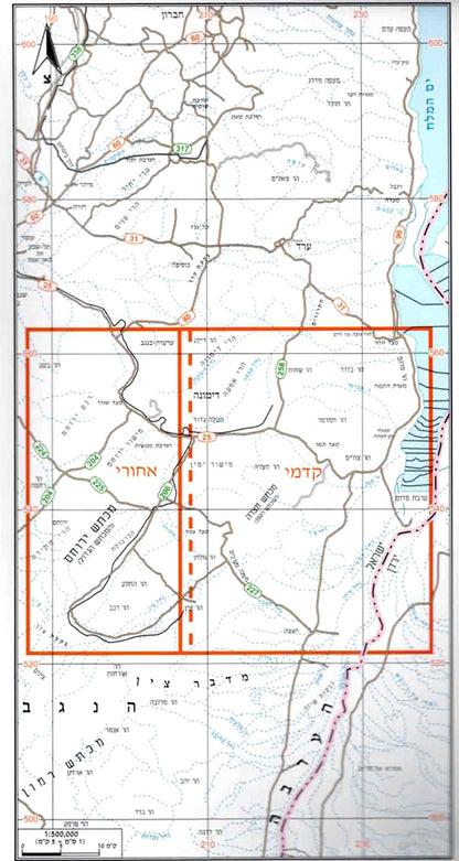 מפת טיולים וסימון שבילים - מספר 14, מכתשים