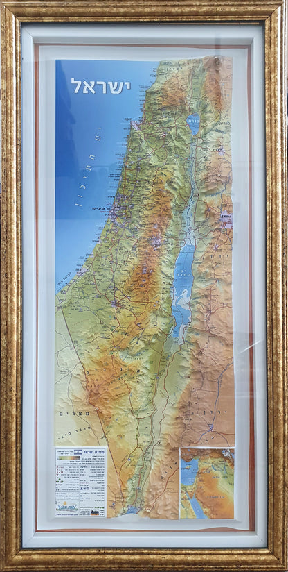 Relief map of Israel in Hebrew 