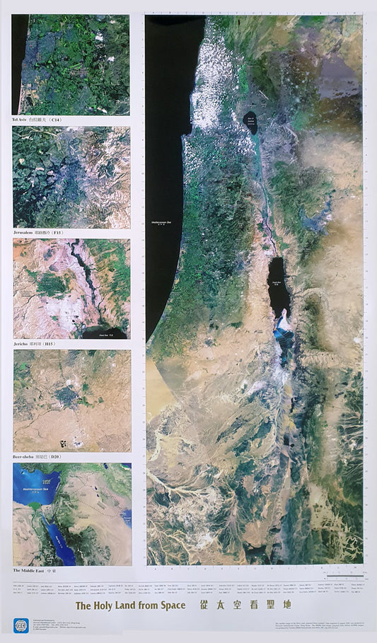 Satellite map of Israel