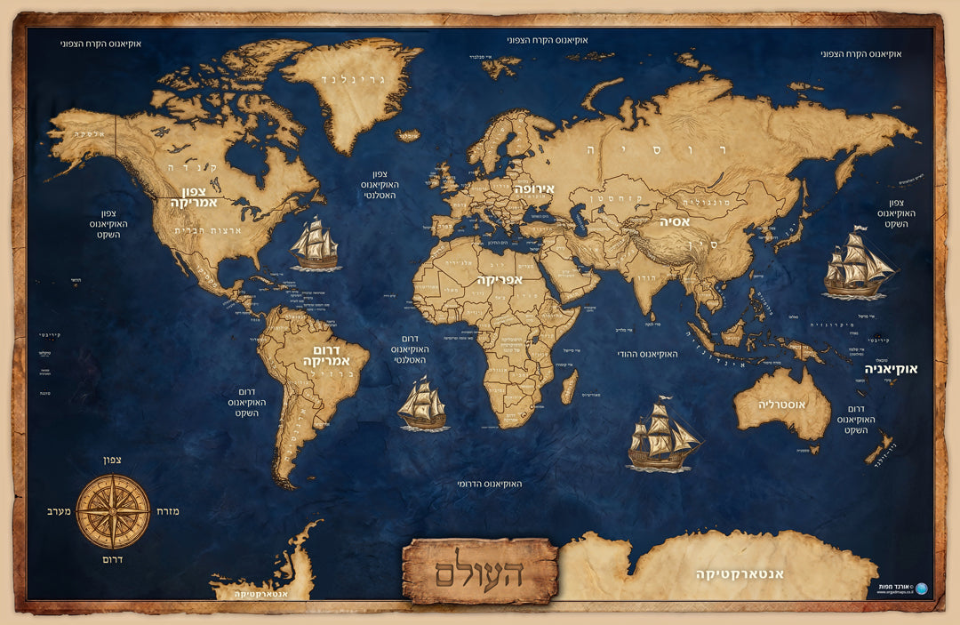 Political World Map in English 