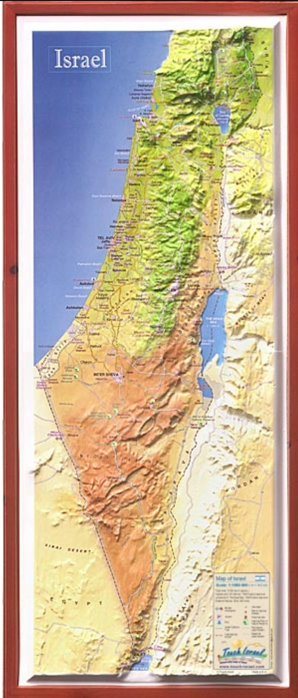 מפת תבליט של ישראל באנגלית