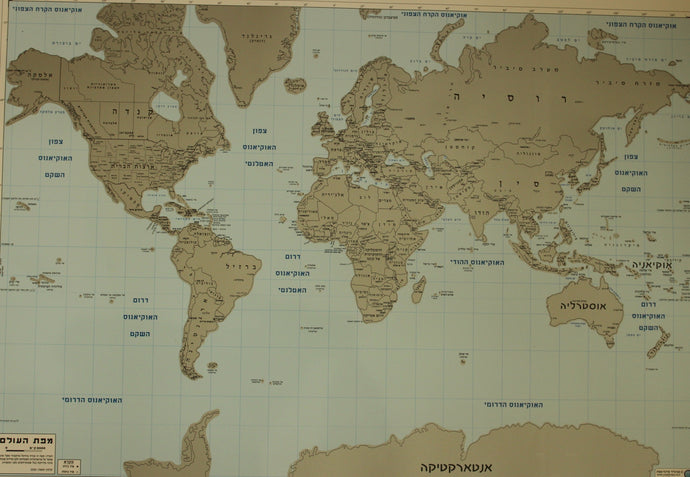 מפת עולם מתגרדת בגודל 70 על 50 ס