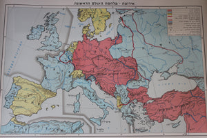 מפת מלחמת העולם הראשונה