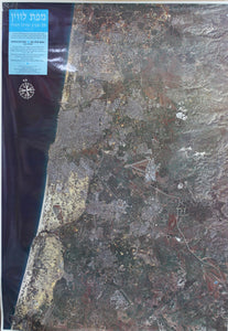 מפת לווין של תל אביב ומרכז הארץ